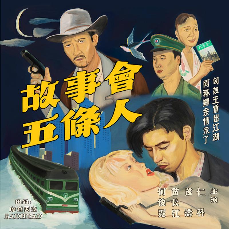 深圳的街头封面