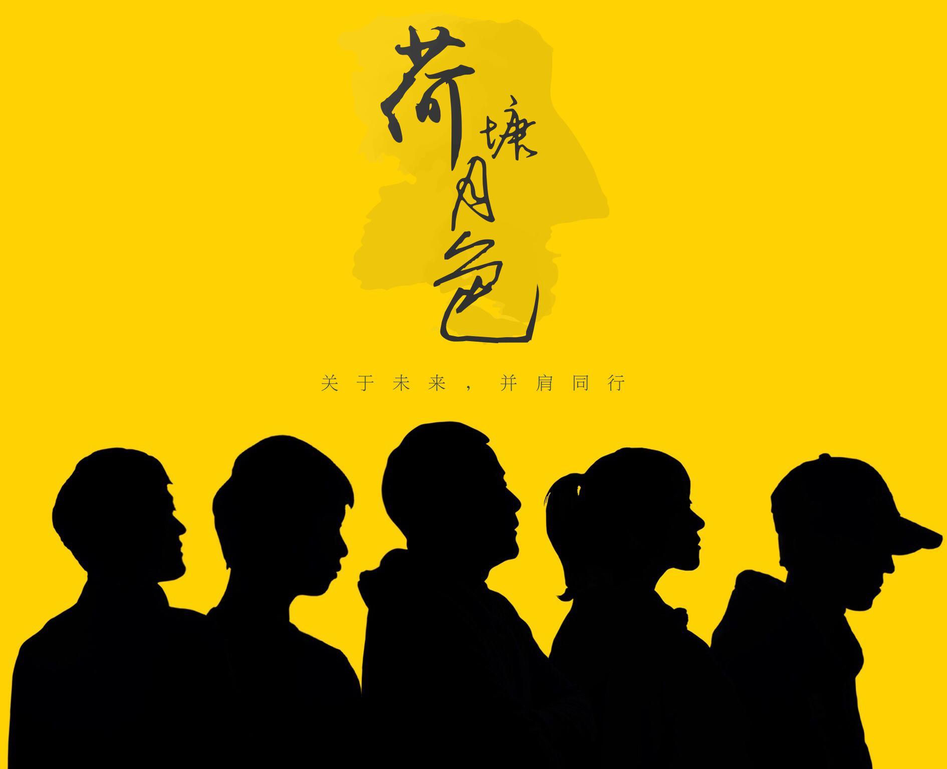漆金秋