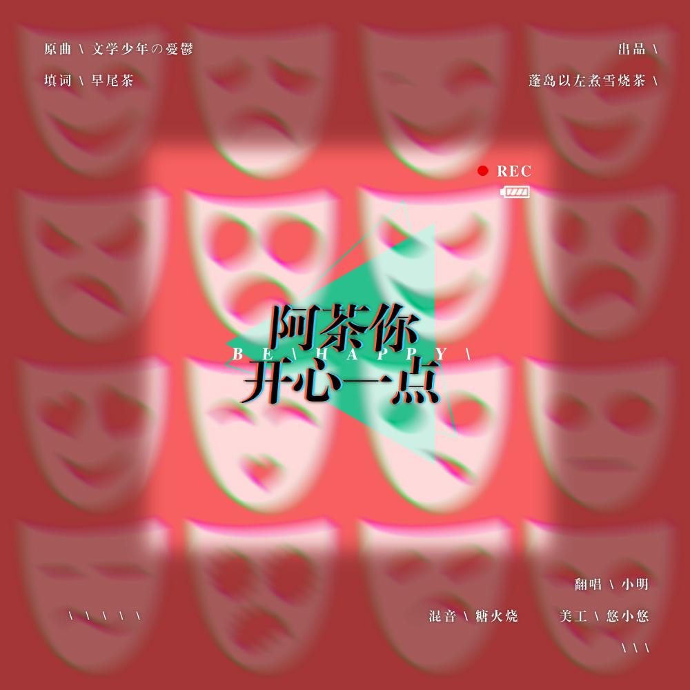 song-img