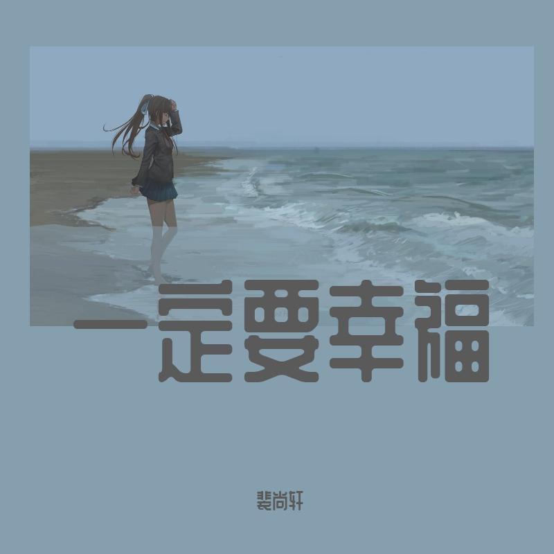 江南烟雨 伴奏封面