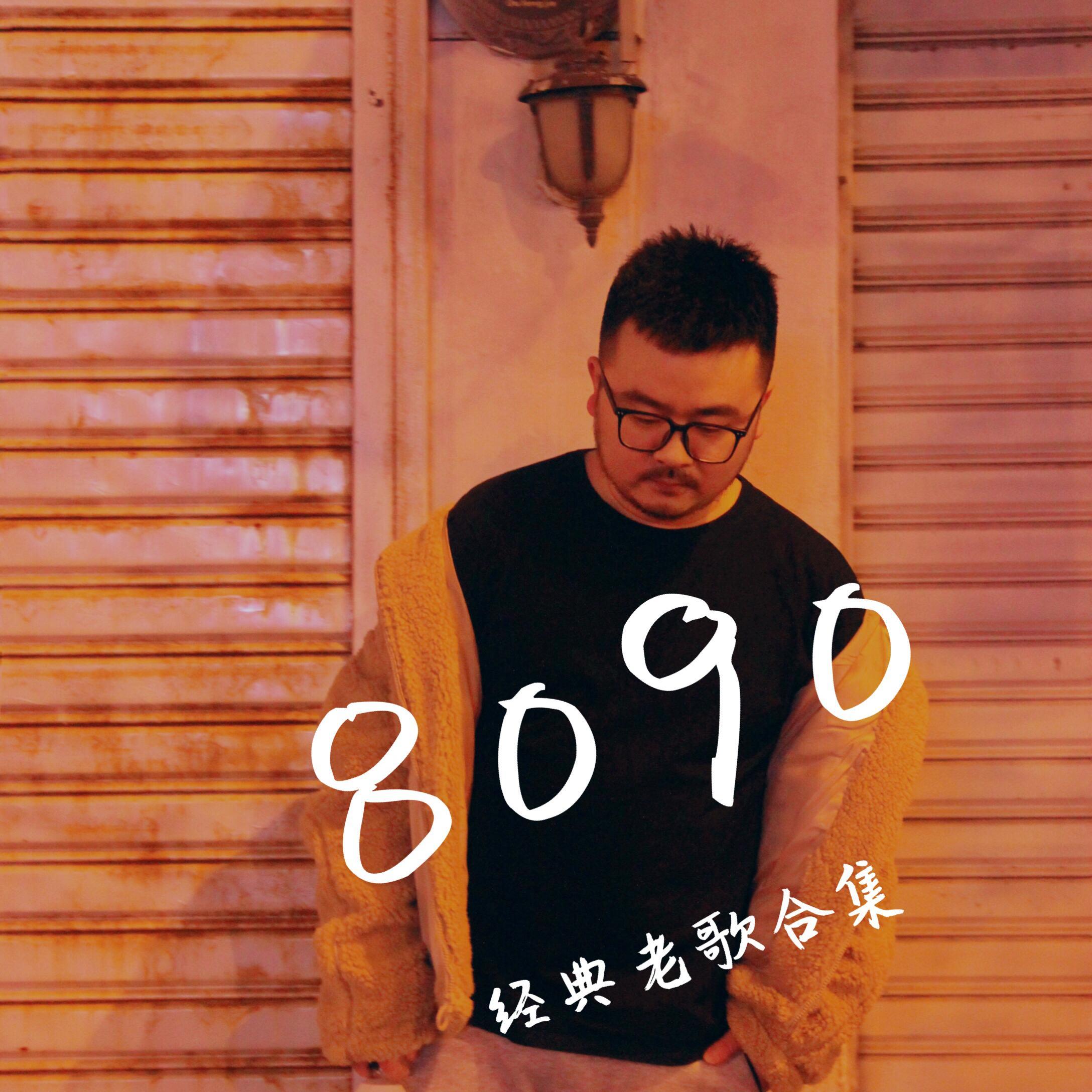 少年梦封面