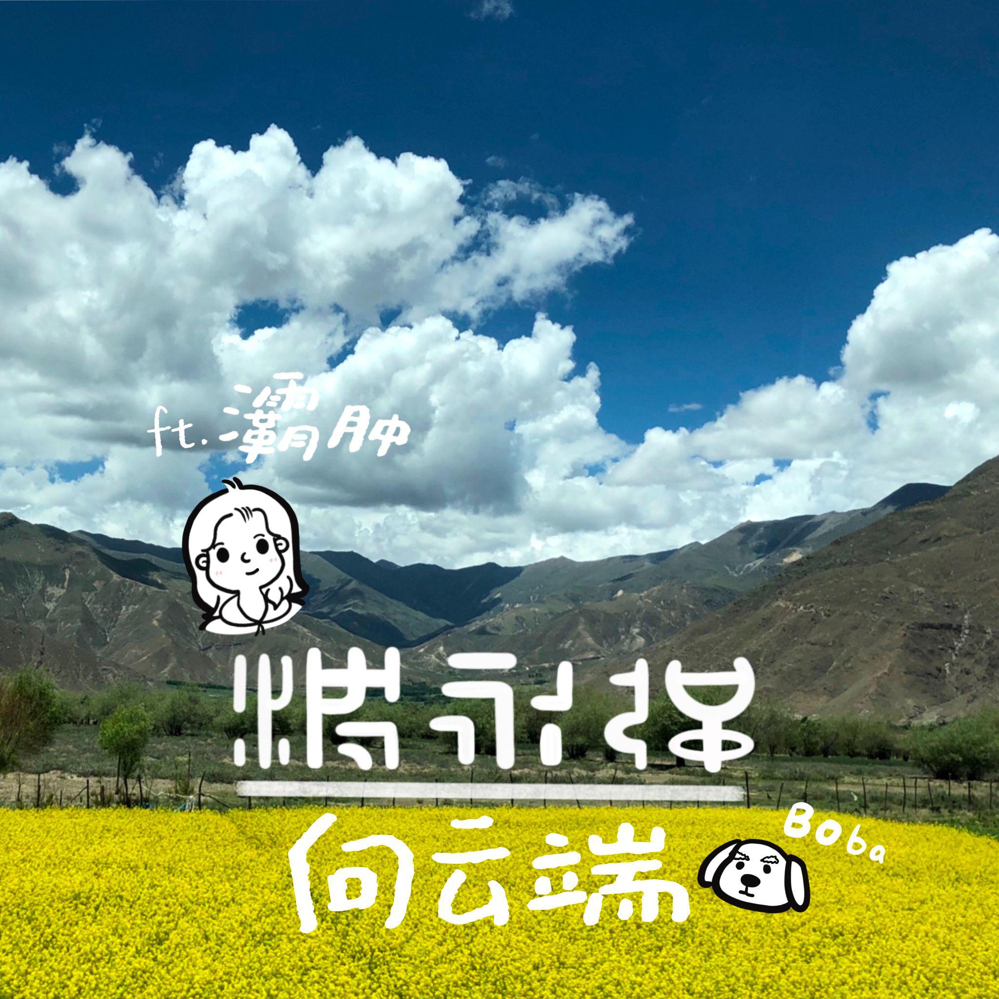 song-img