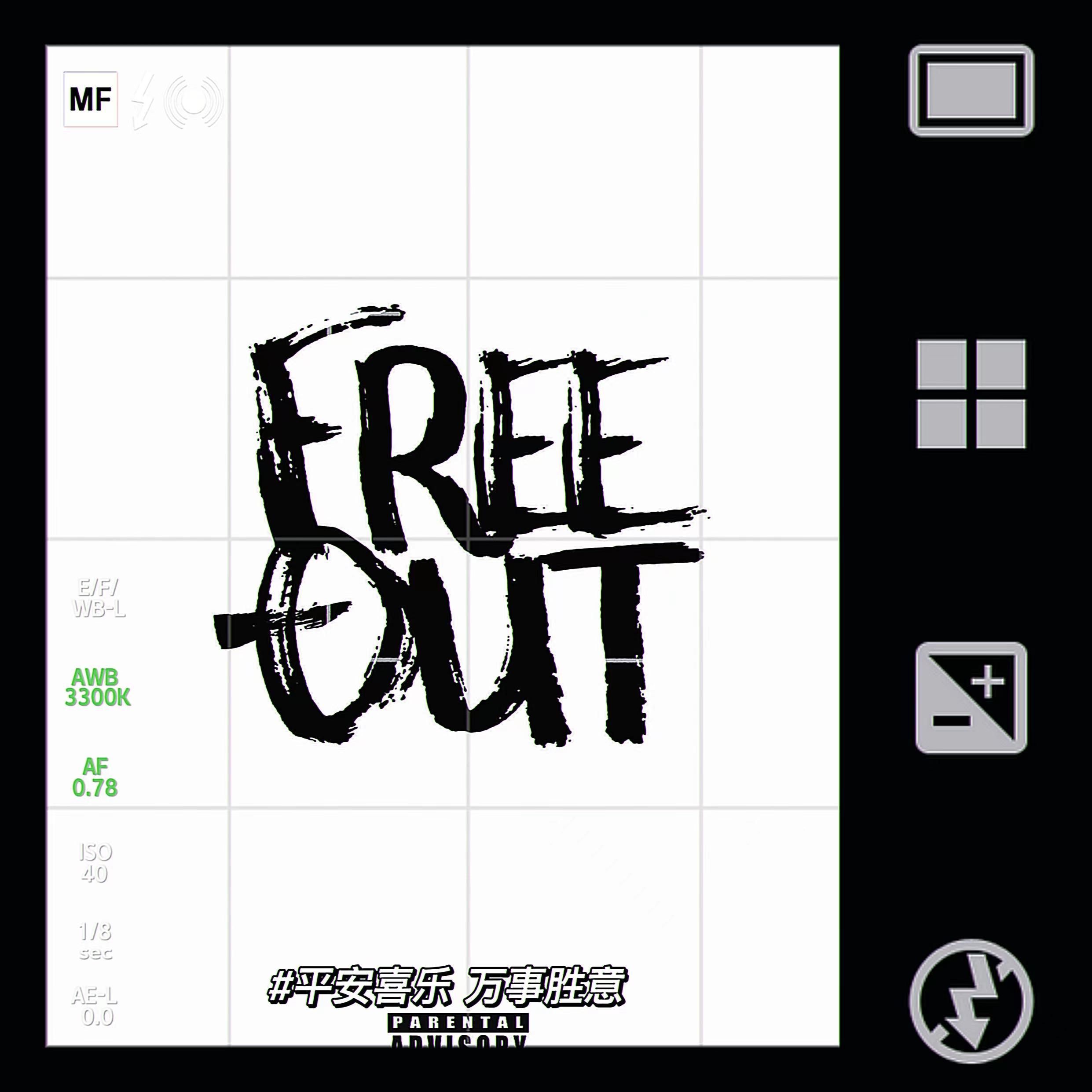 Free-Out 2021 Cypher