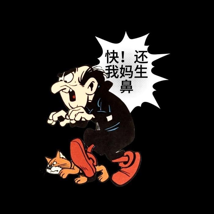 还我妈生鼻封面