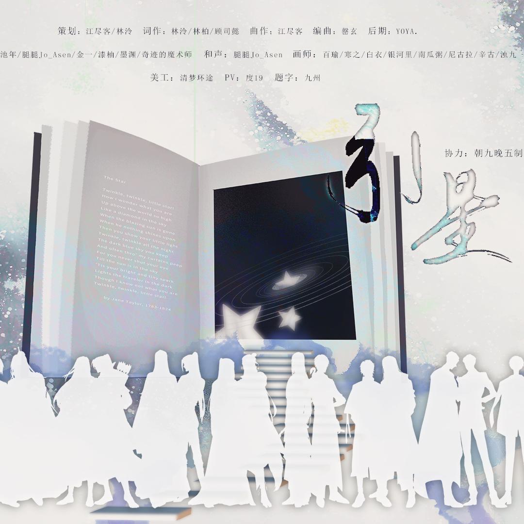 song-img