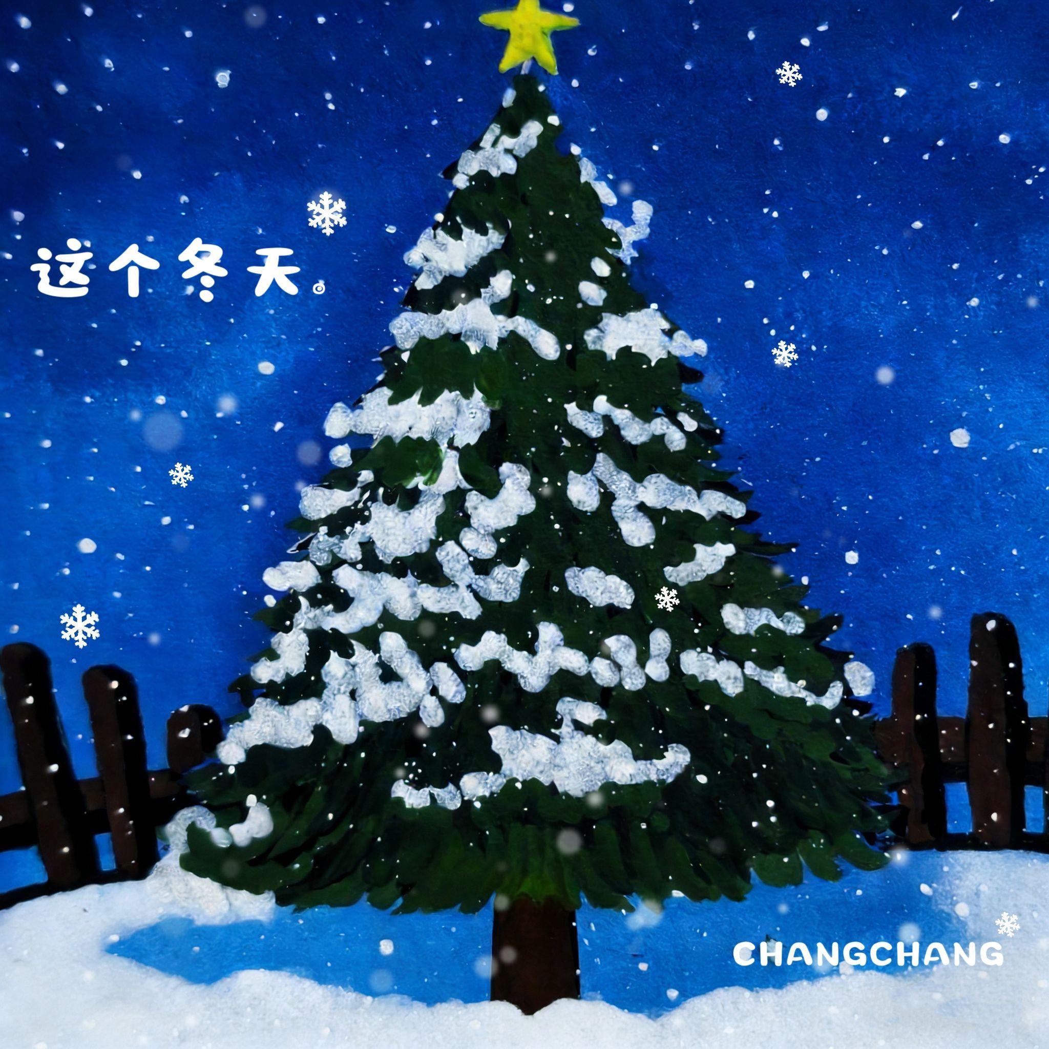 这个冬天封面