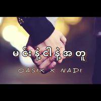 Min Nae Nhar Nae Atu (feat. Nadi)