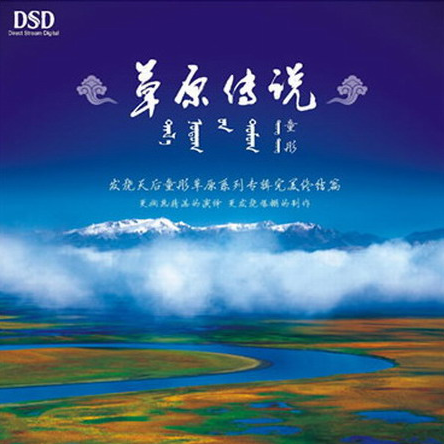 song-img