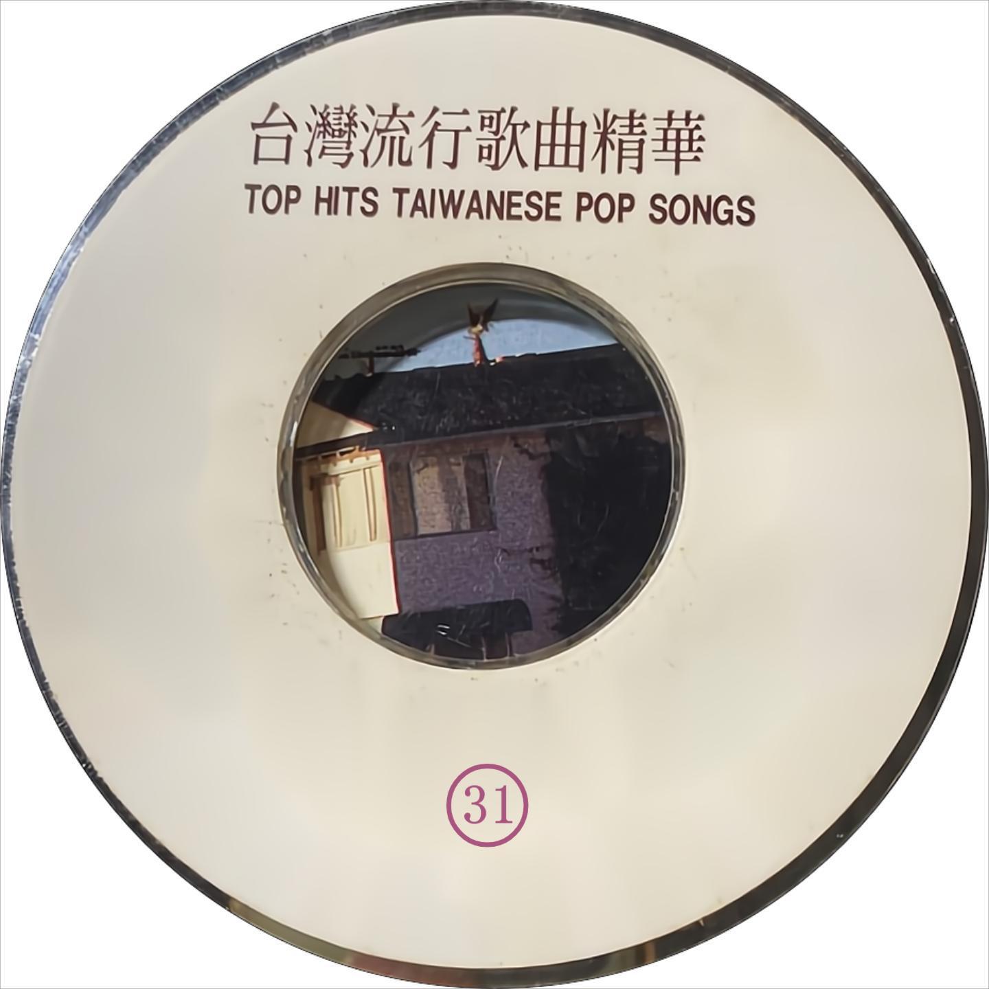 爱情切啦封面