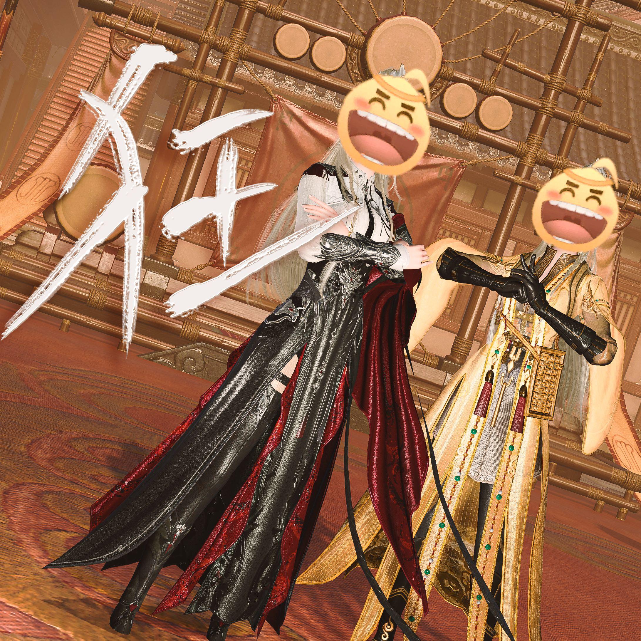 狂（翻自JX3暗箱组合）