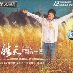 song-img