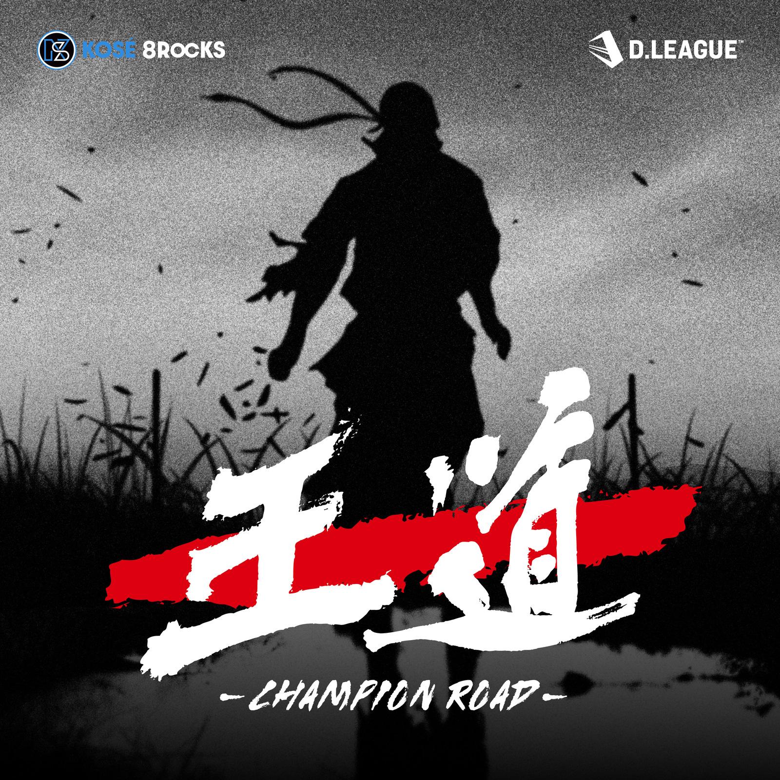 王道封面