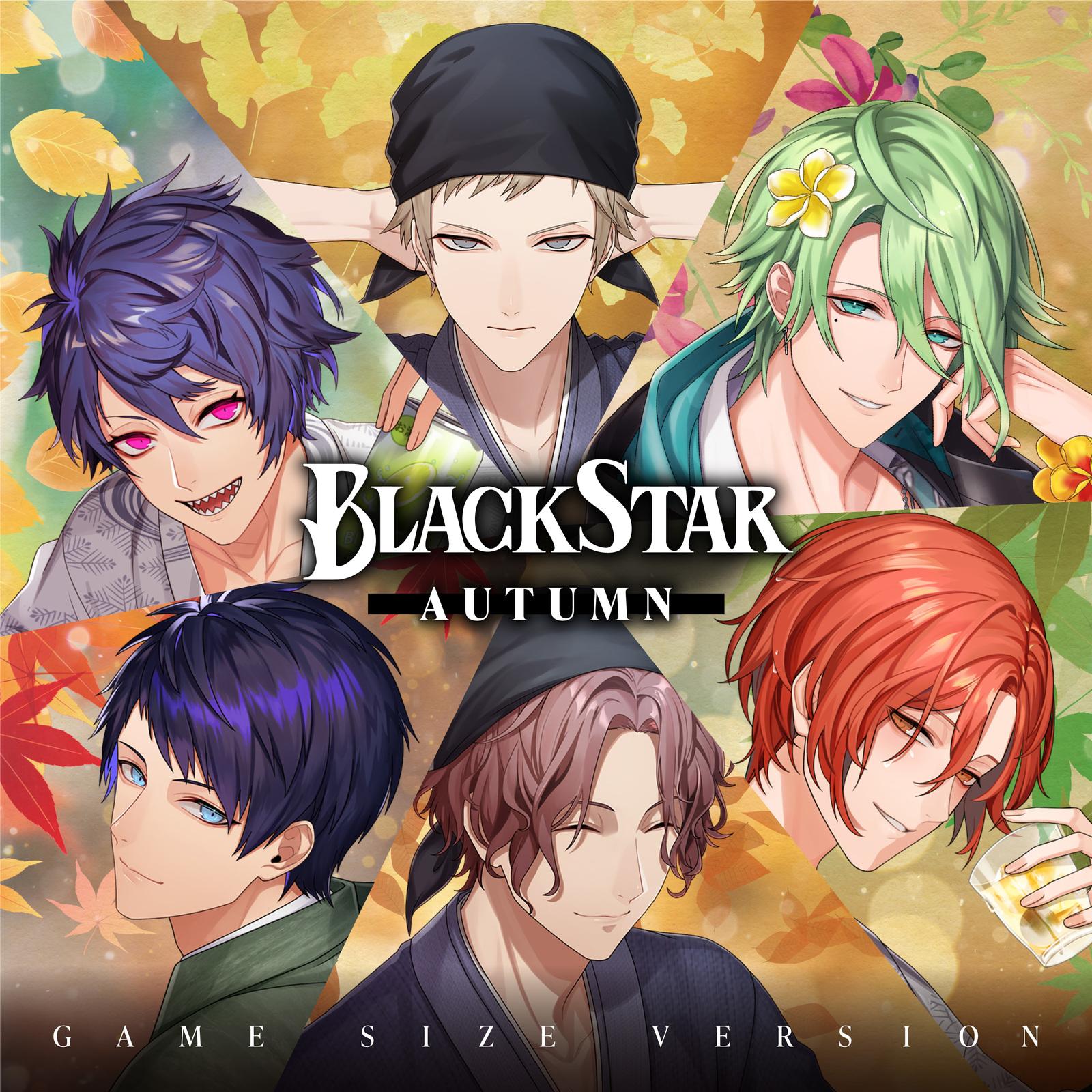 BELOVED (GAME SIZE VERSION)