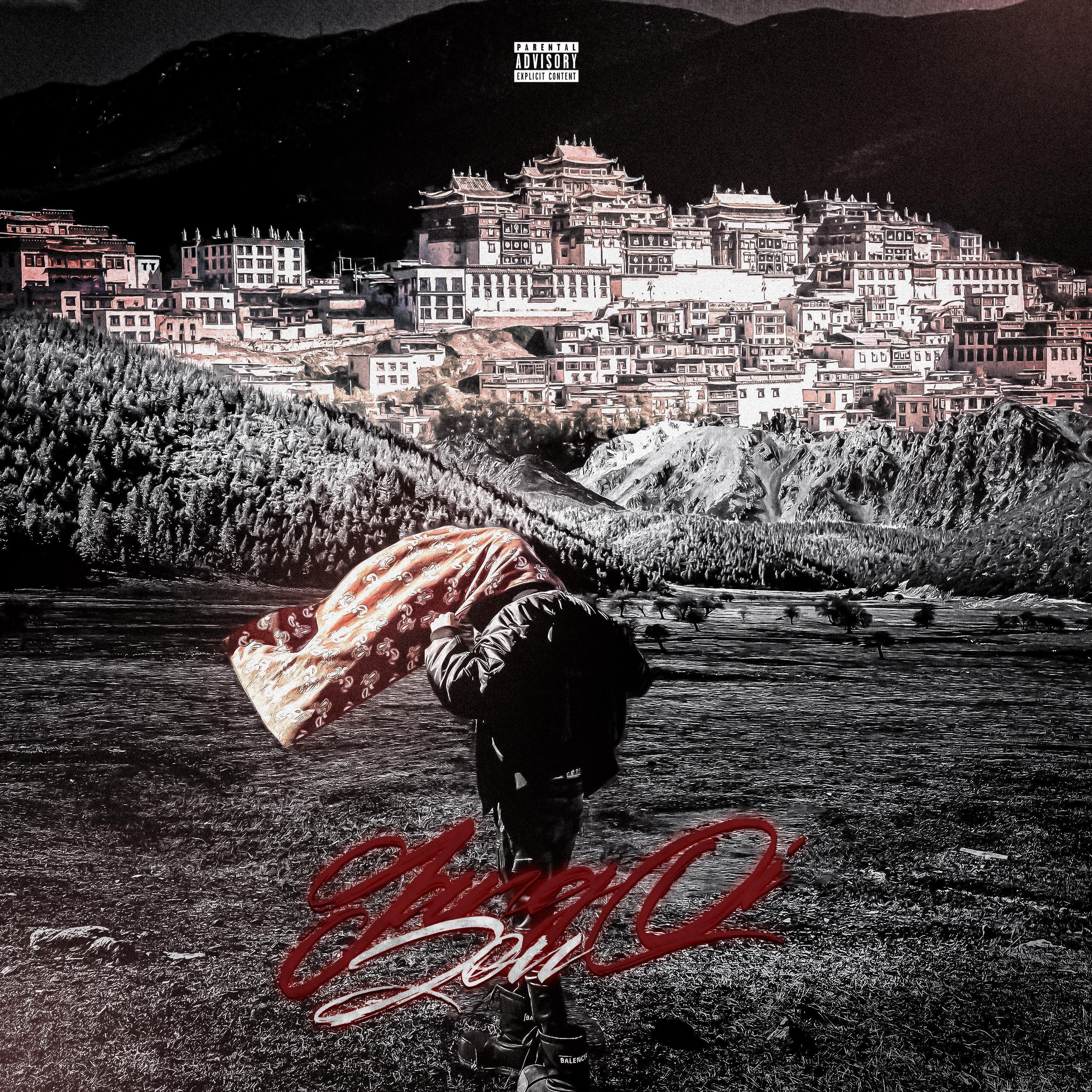 Who By My Side_莽YouKnowDat_干起走 | 在线播放_Who By My Side歌词_Who By My Side下载 | 网易云音乐