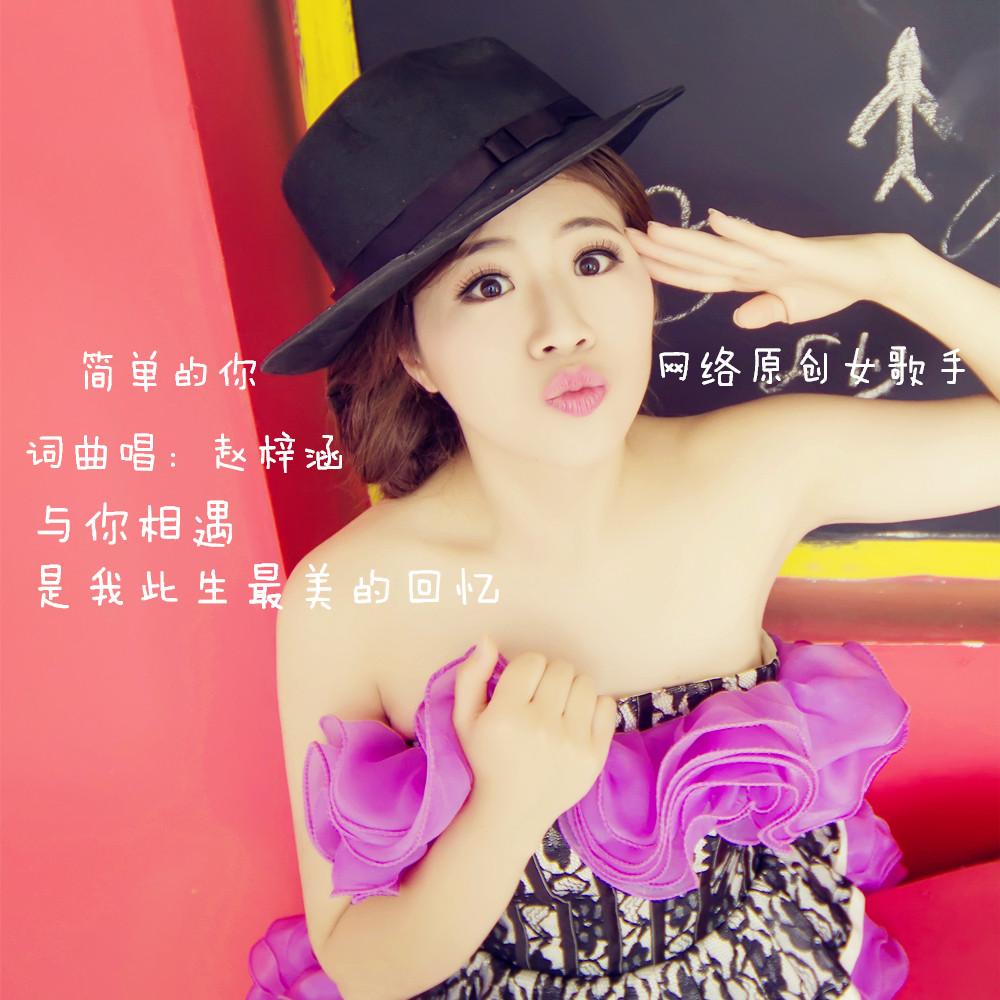 song-img