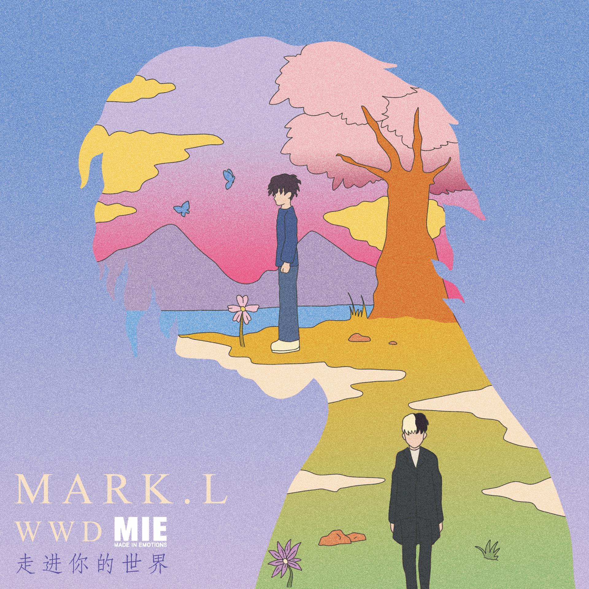 走进你的世界_Mark L_走进你的世界 | 在线播放_走进你的世界歌词_走进你的世界下载 | 网易云音乐