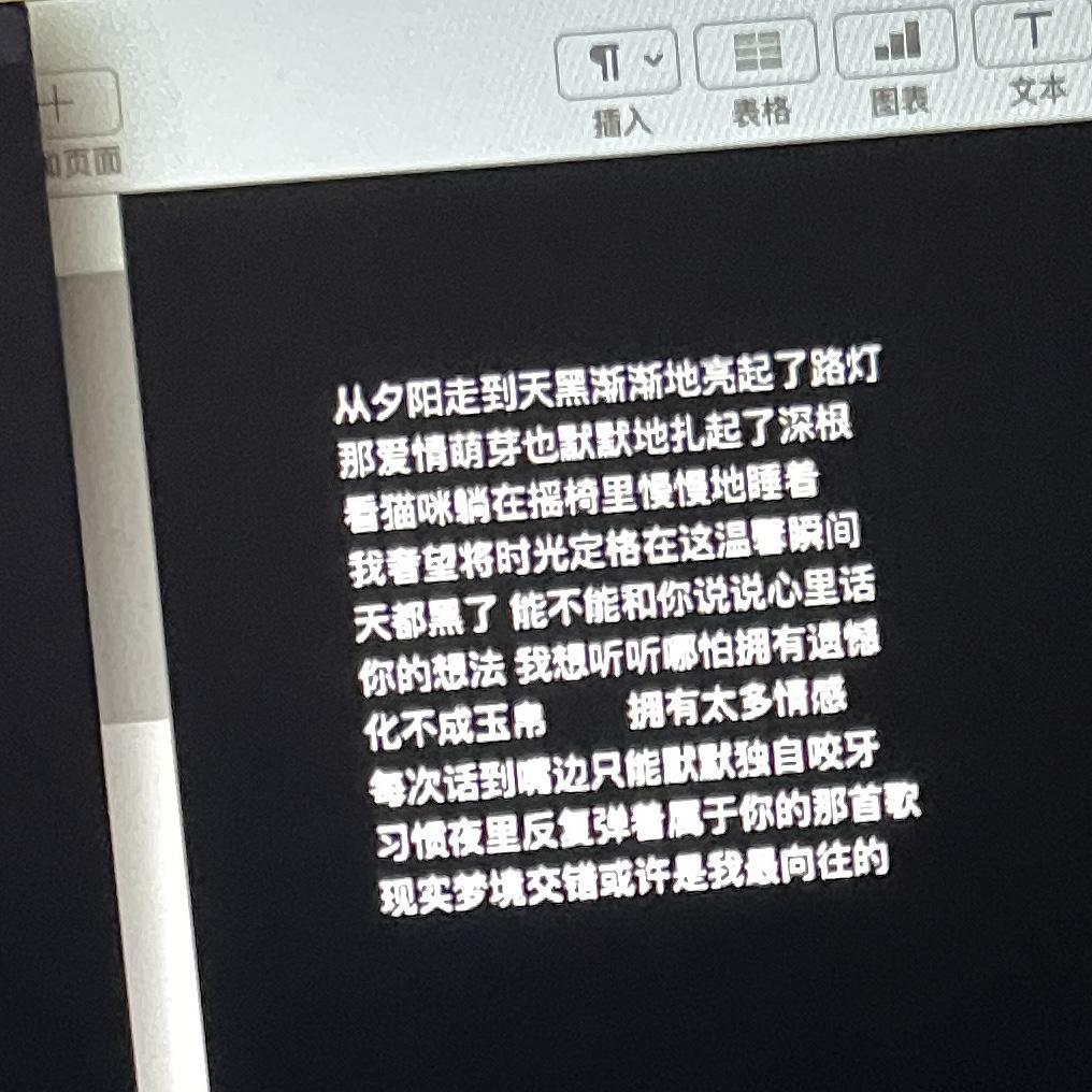 零碎的记忆封面