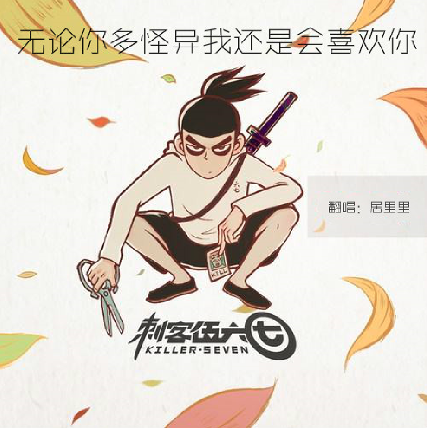 song-img