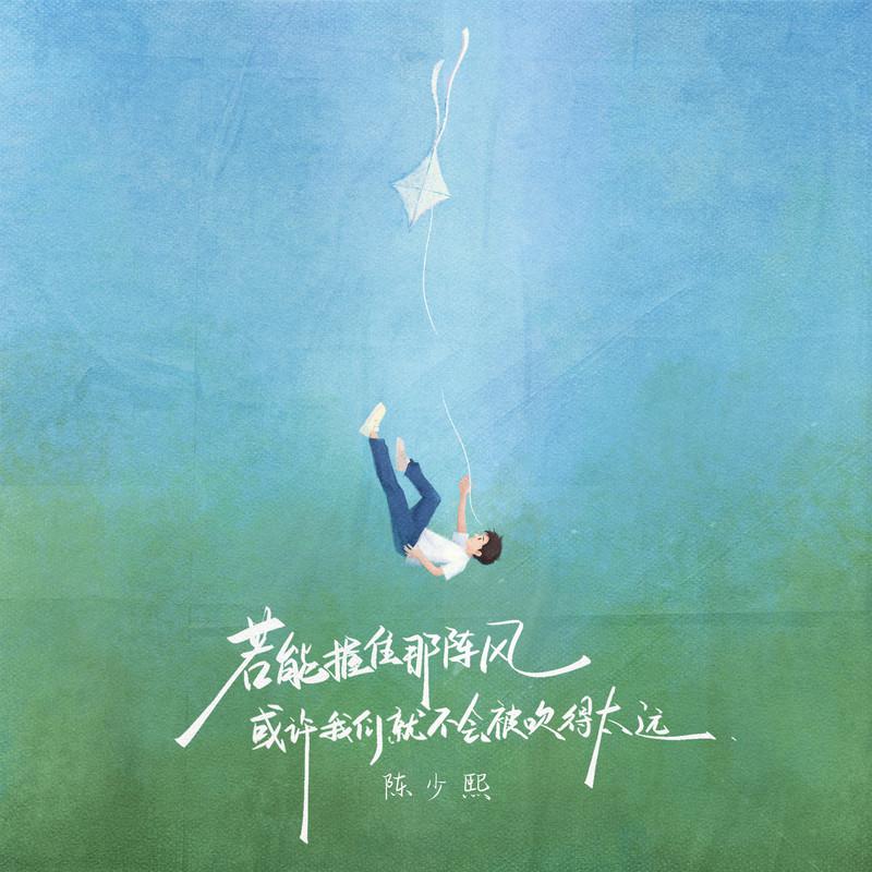 song-img