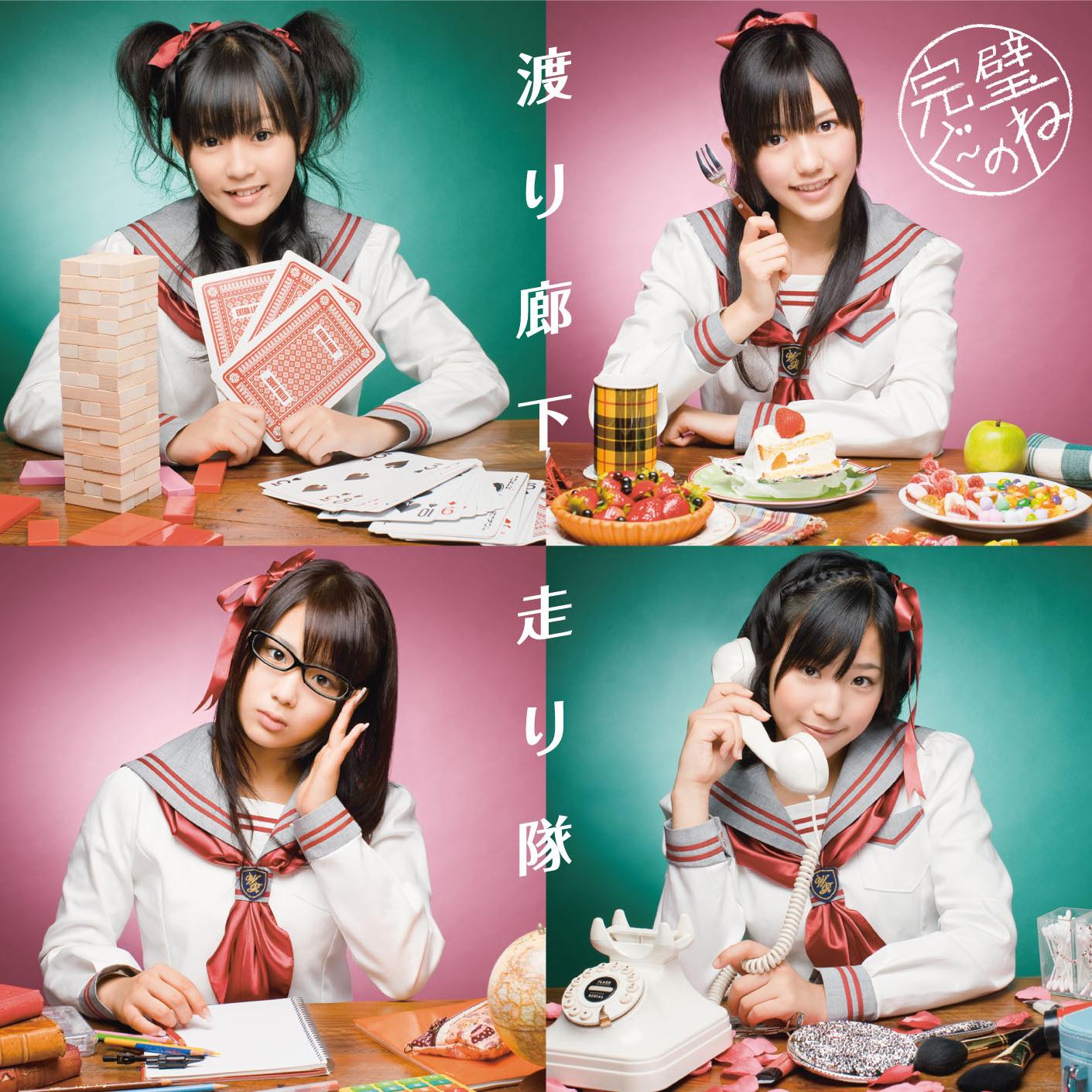 song-img