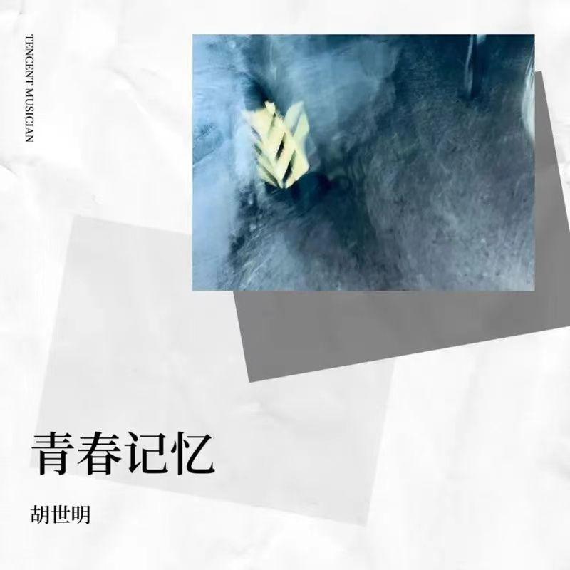 不要变封面