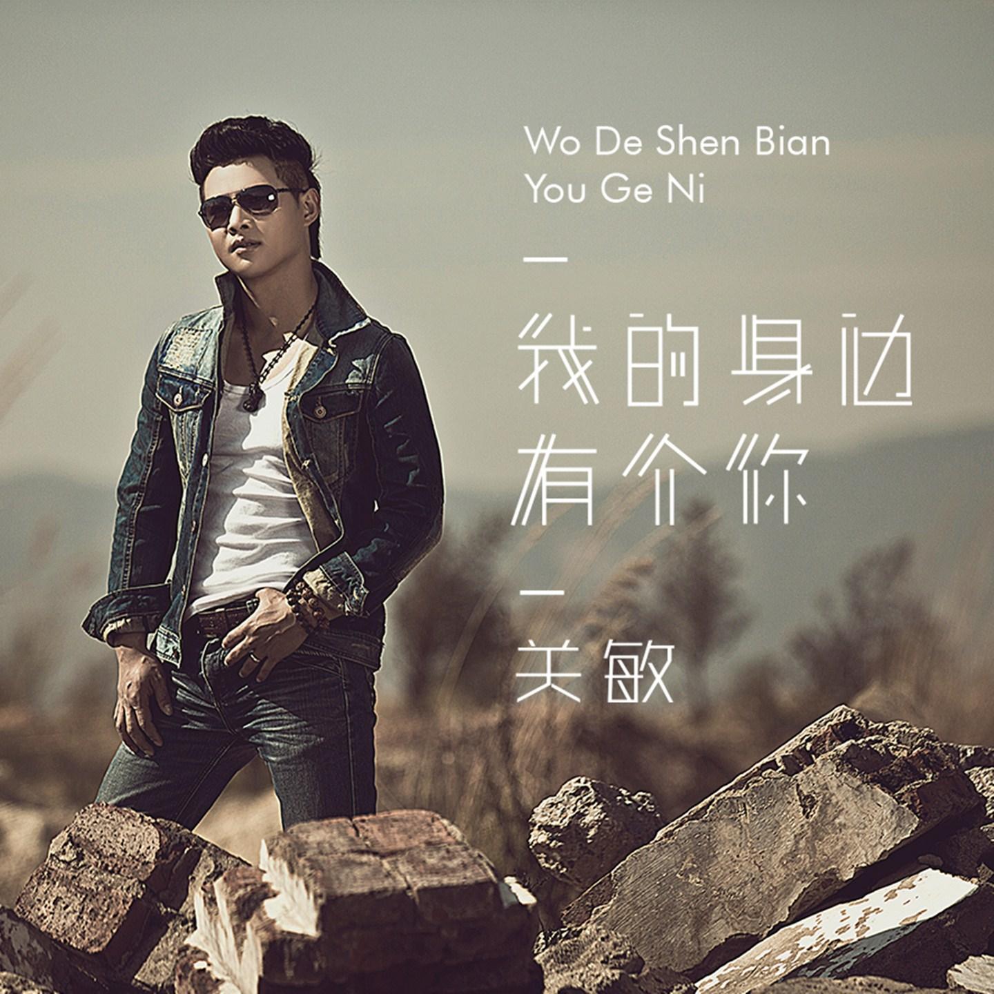 song-img