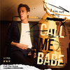 邹翰升 - Call Me Babe