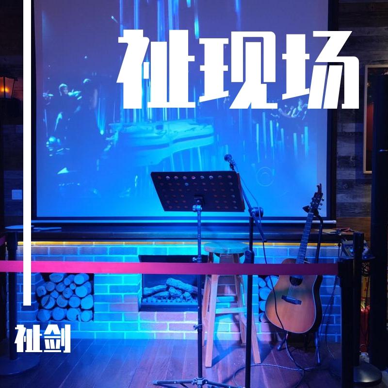 宋冬野-水果店的老板娘封面