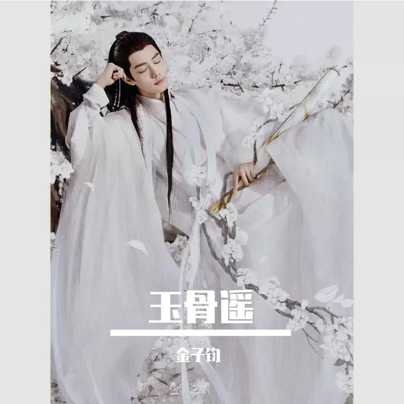 song-img