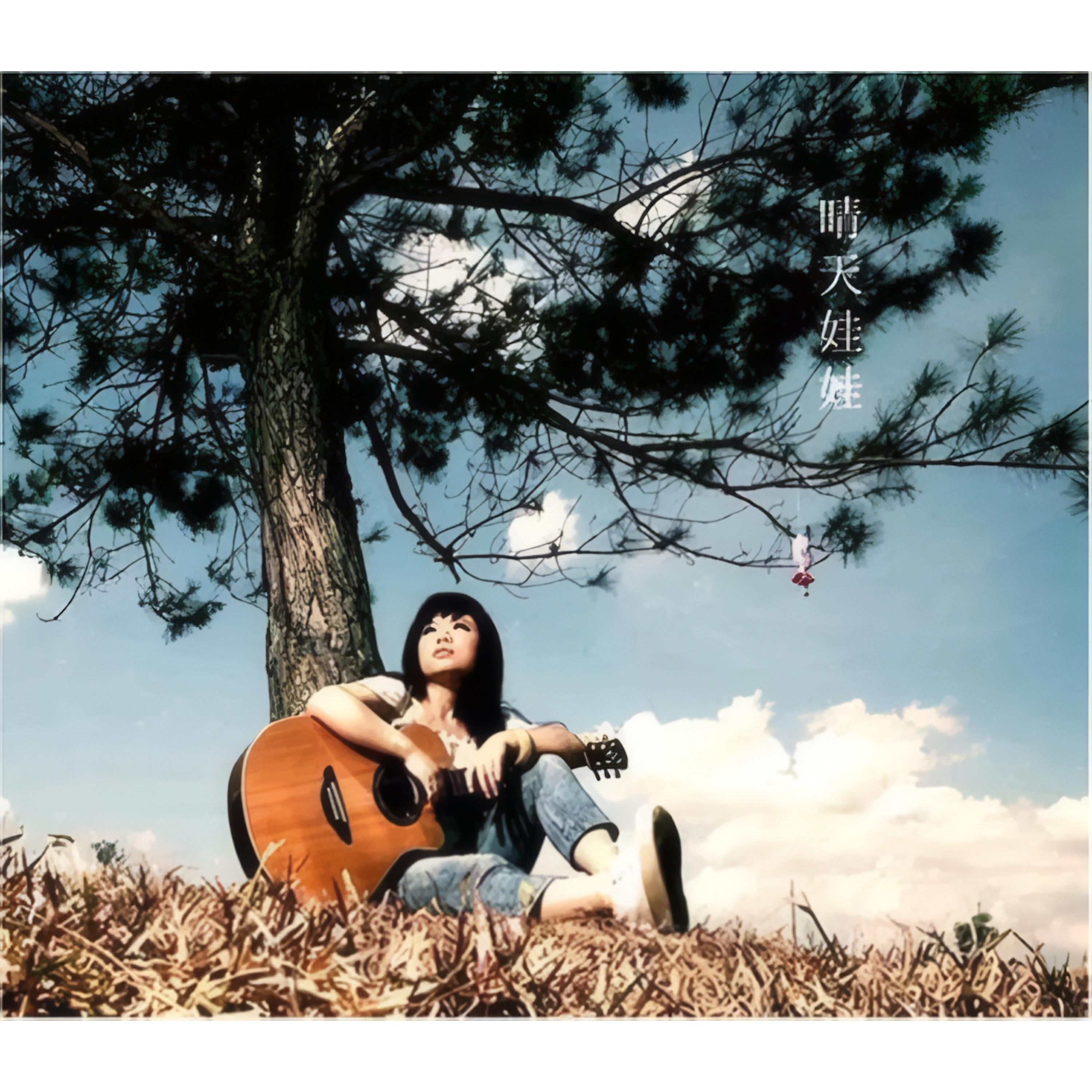 song-img