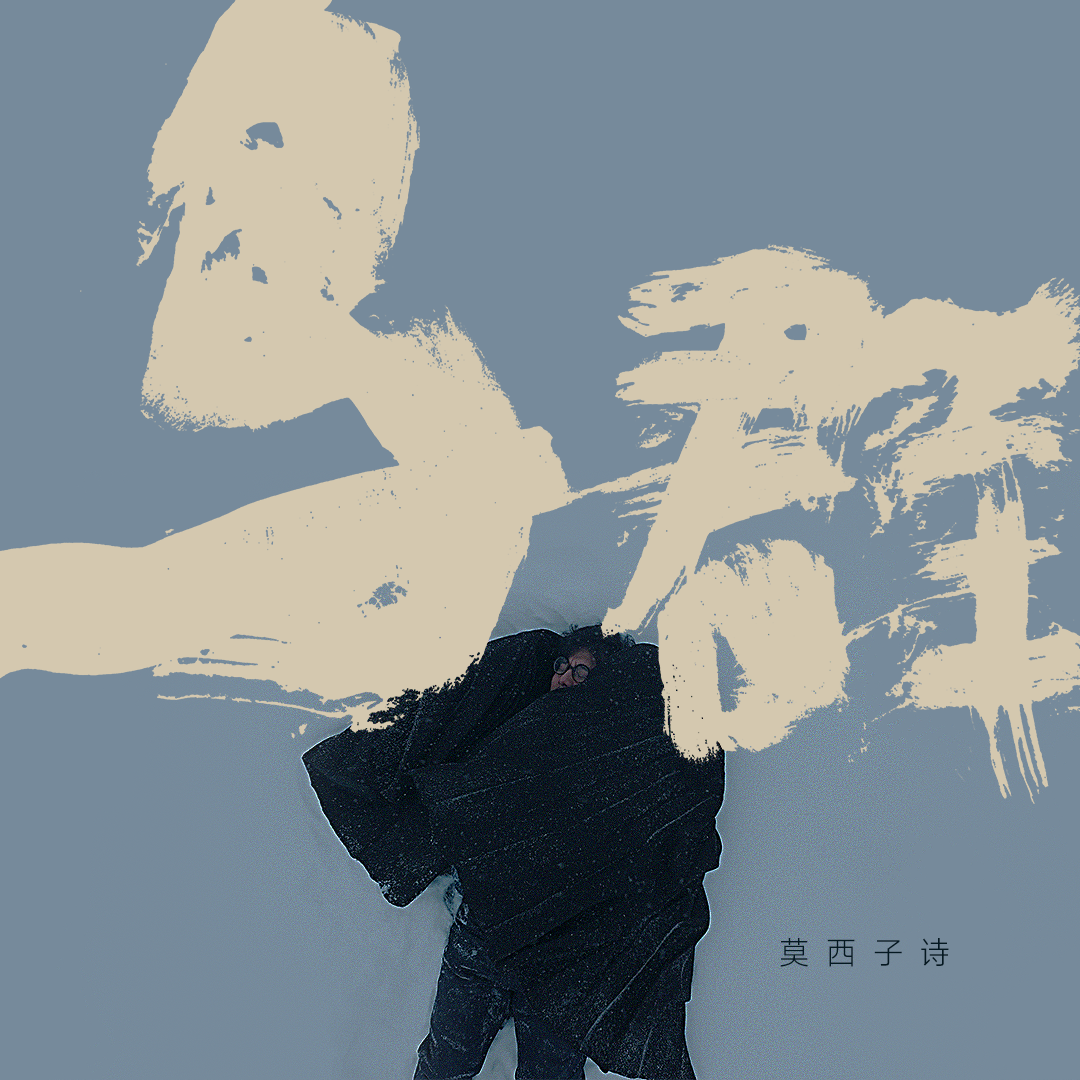鸟群