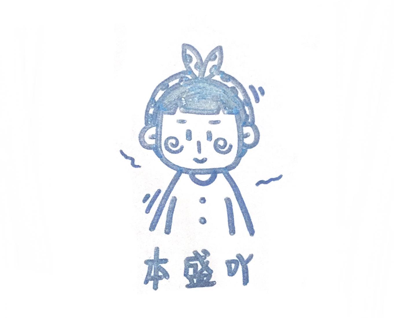 碎念喃语