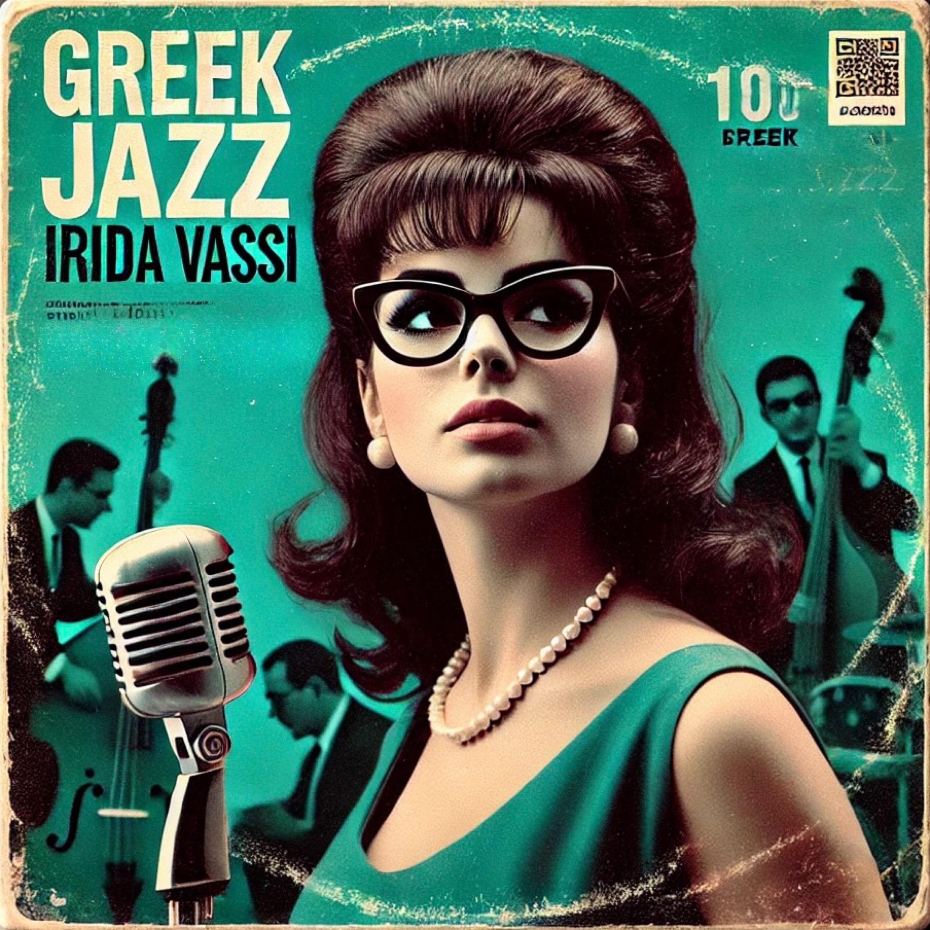 Kamia Mera Horis Nyhta