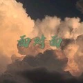 天空之外 (DJ版)封面