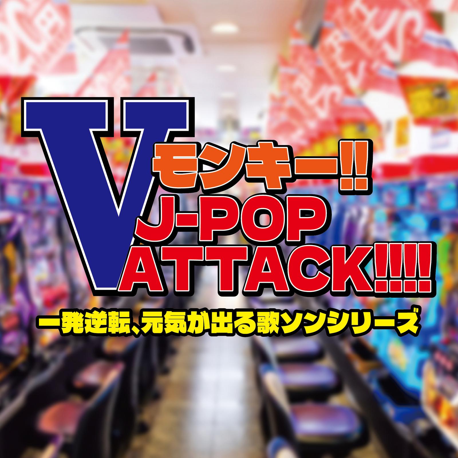 My Revolution (Cover)