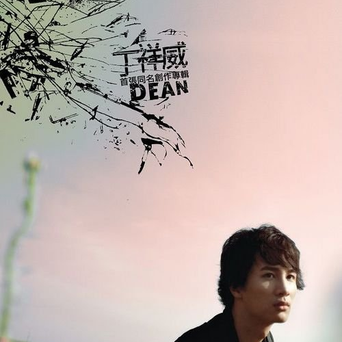song-img