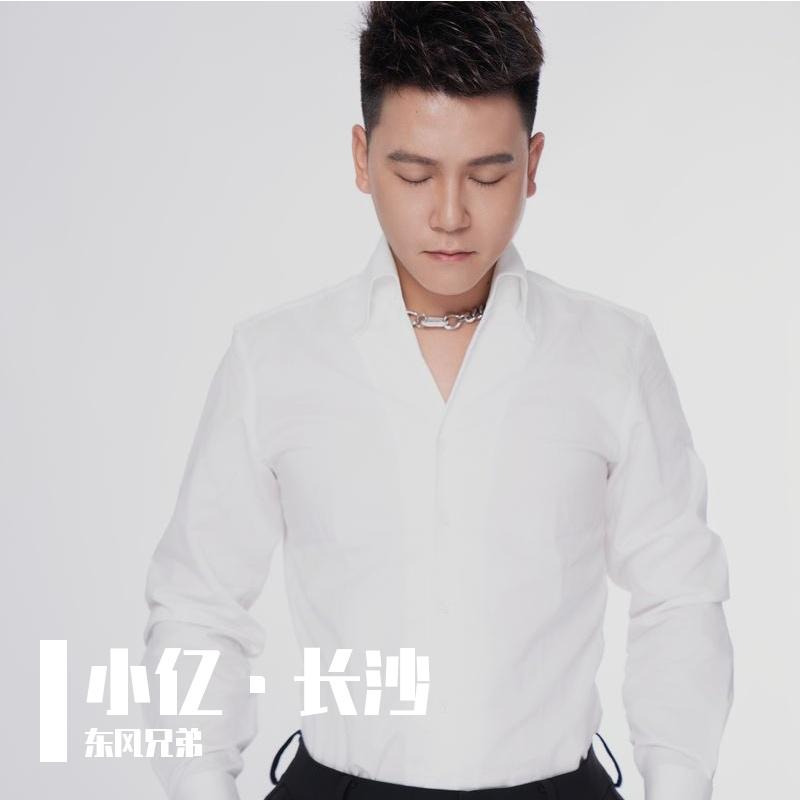 火星撞地球 - 东风兄弟封面