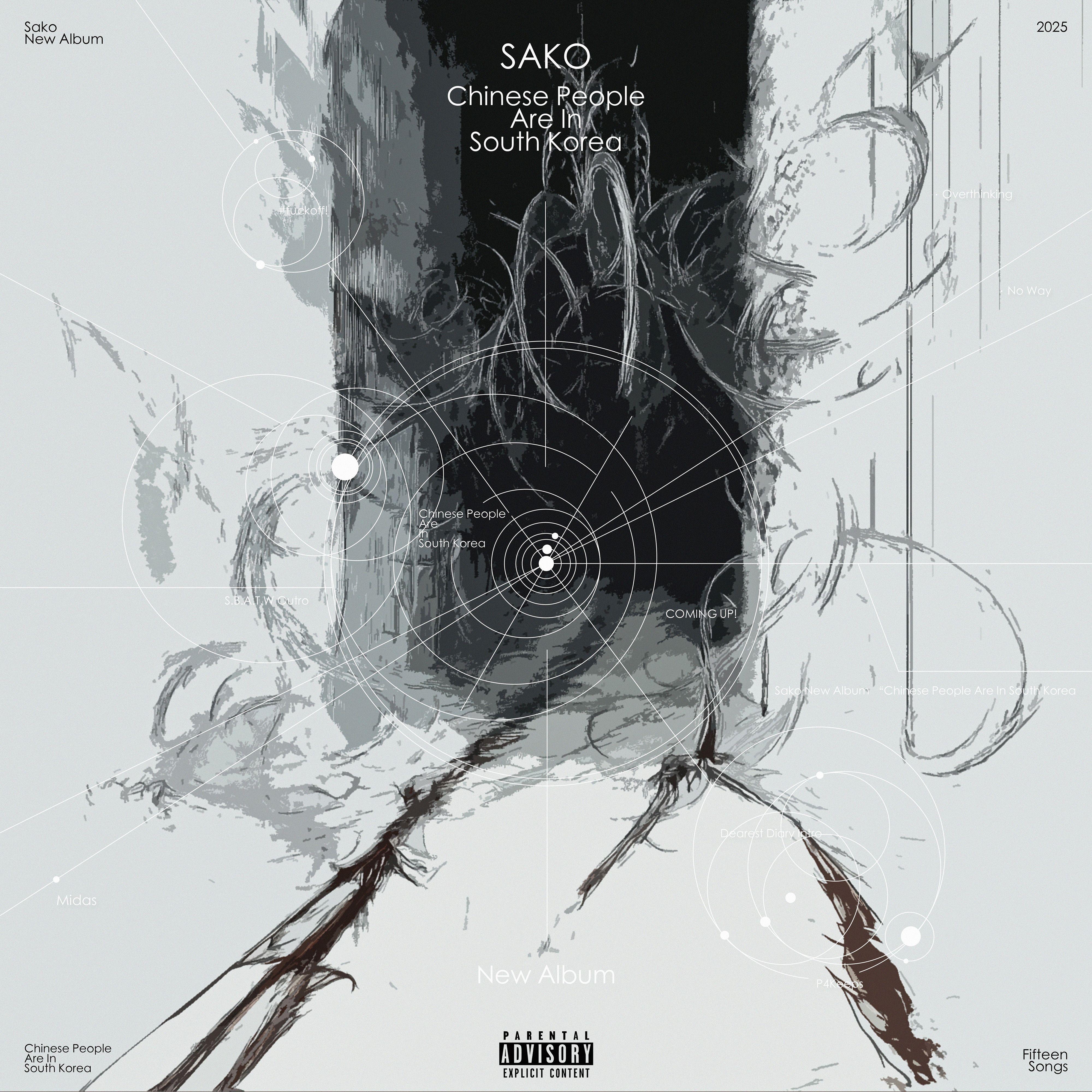 No Way (没法) (ft.双氧h2o2)