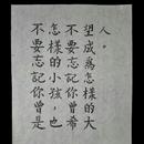 今晚取消晚餐
