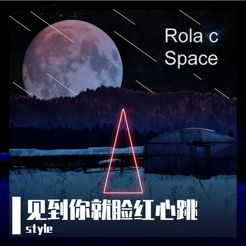 夏夜最后的烟火封面