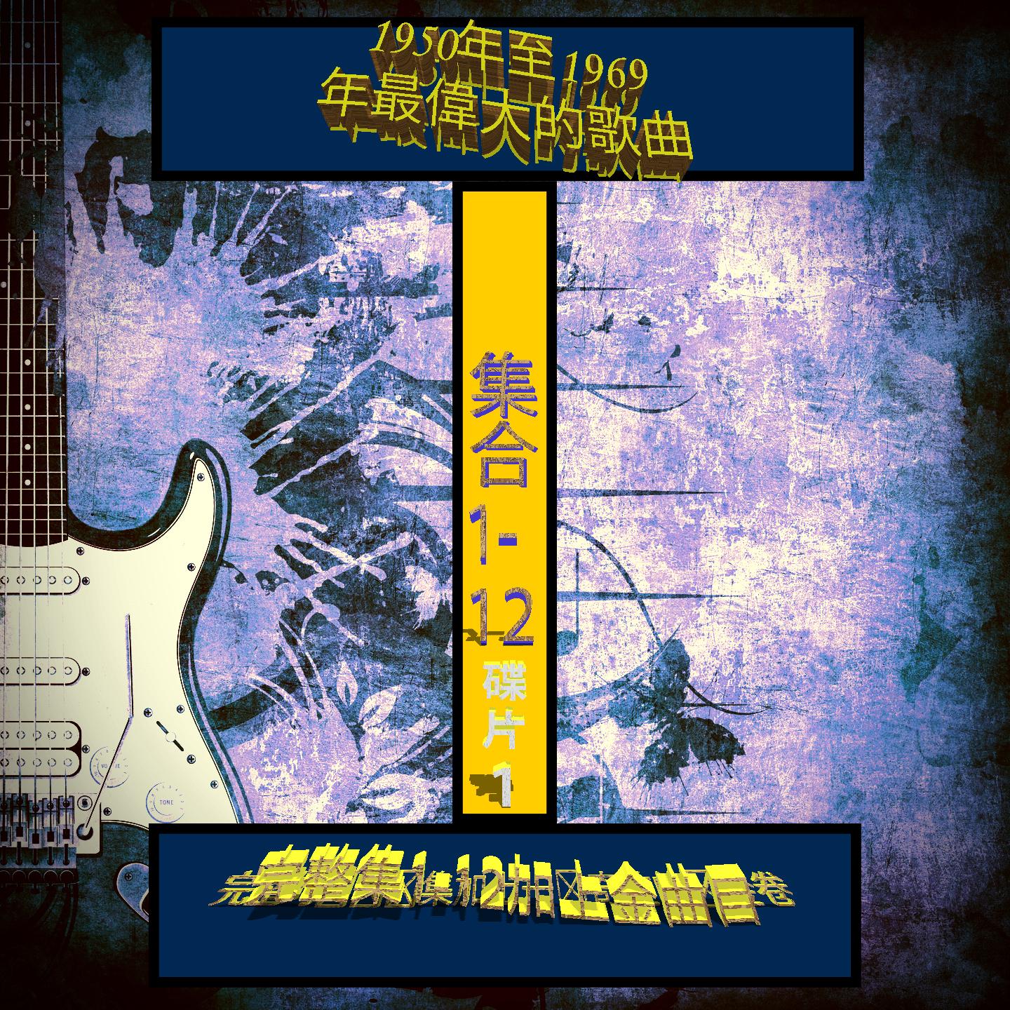 song-img