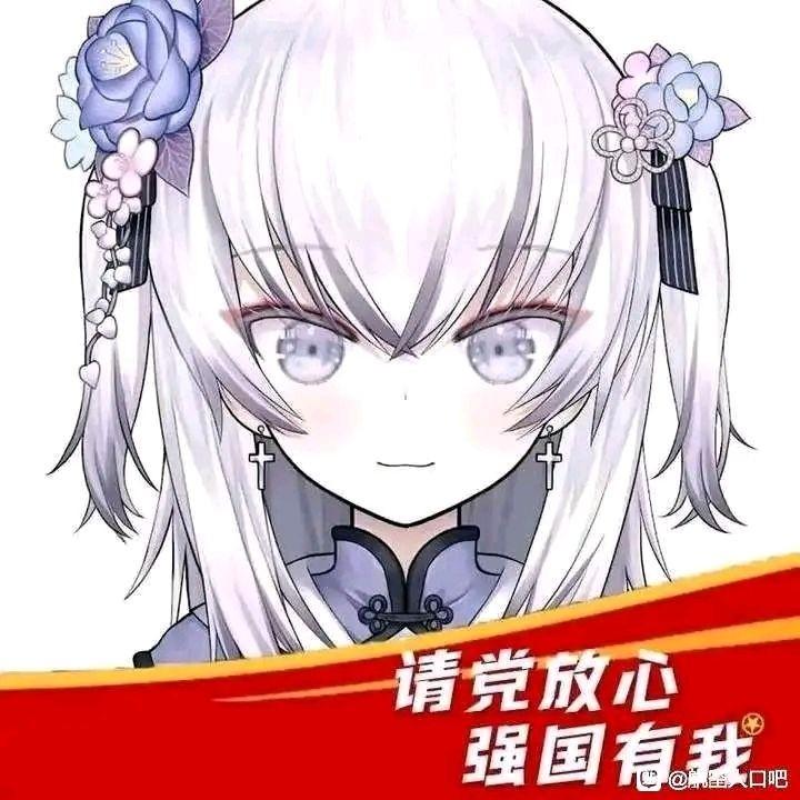 东雪莲(Prod.Dakota）