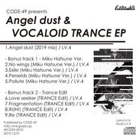 Angel dust & VOCALOID TRANCE EP