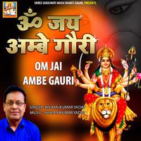 Om Jai Ambe Gouri