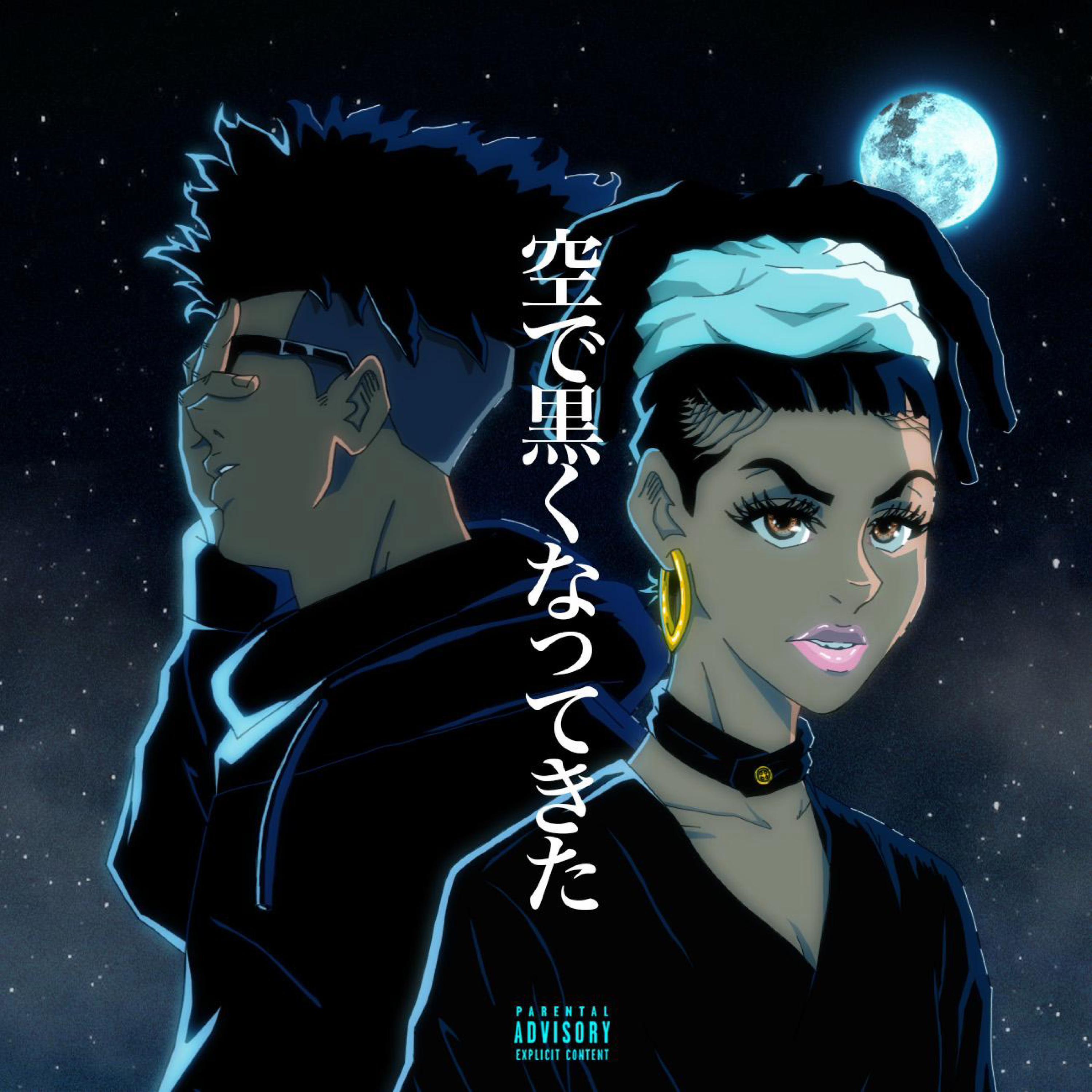 OYASUMI. (feat. Jimani Luv)