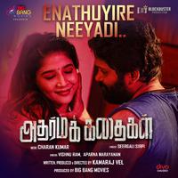 Enathuyire Neeyadi (From 