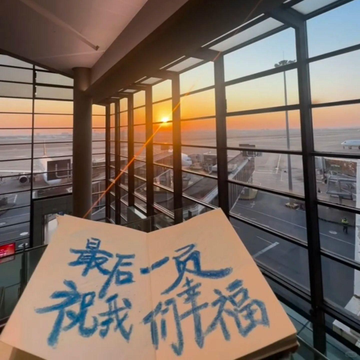 相思遥封面