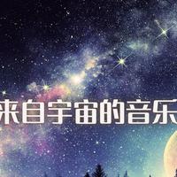 宇宙频率