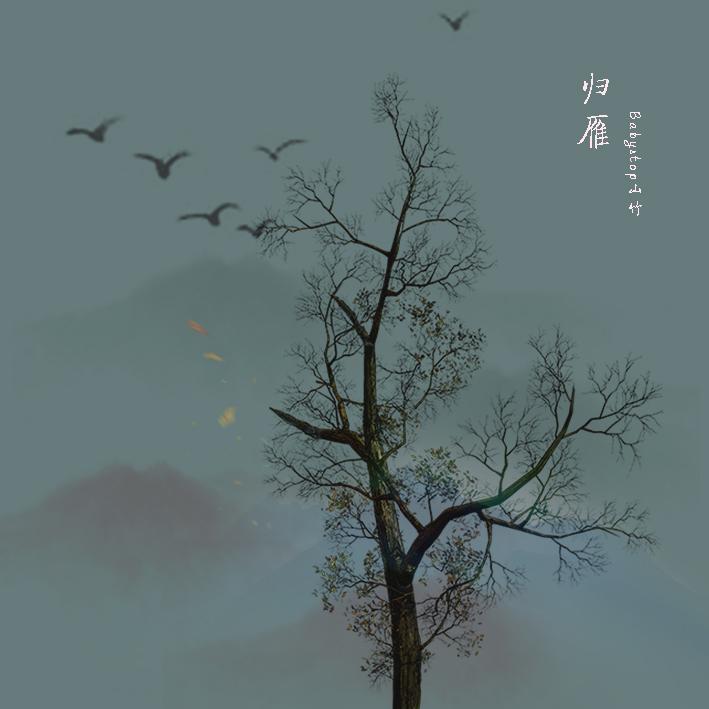 song-img