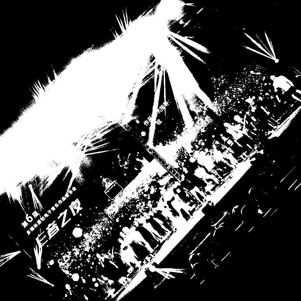 song-img